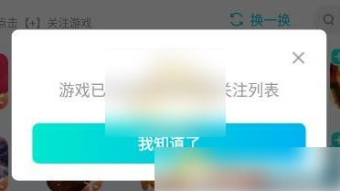 先游秒玩体验服