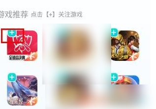 先游秒玩体验服