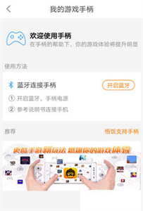 悟空游戏厅旧版本