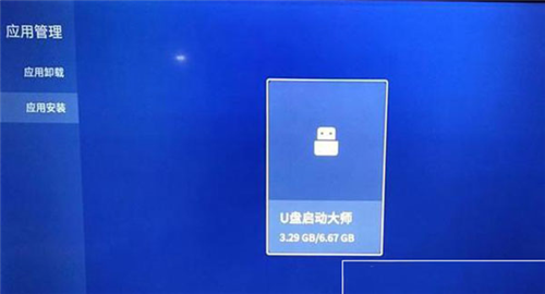 美家市场电视版安装包下载乐家市场app