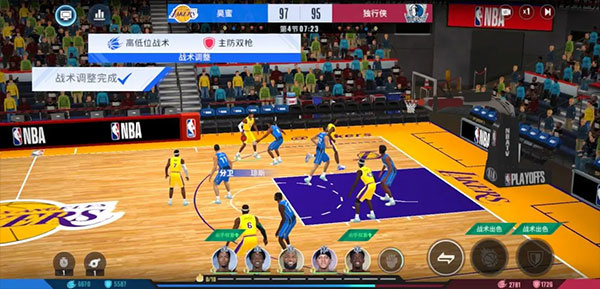 王者美职篮2