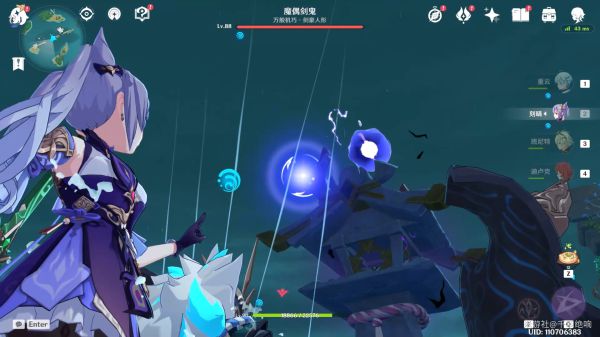 原神远吕羽氏遗事其四任务攻略