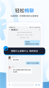 事密达app截图2