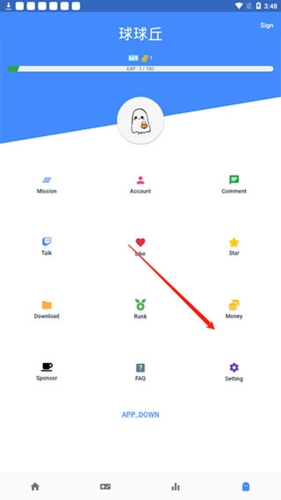 ogm游戏盒子2.5.8