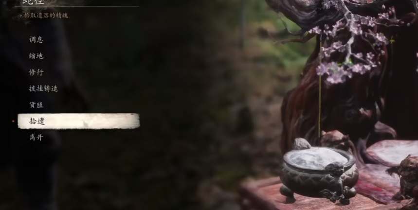 黑神话悟空加点能重置吗