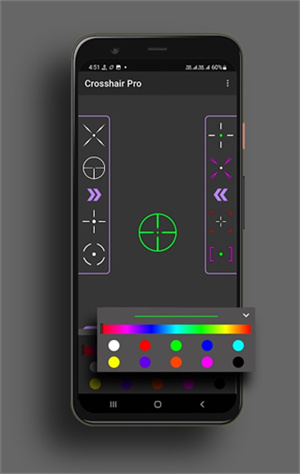 crosshair pro准星辅助器中文版截图2