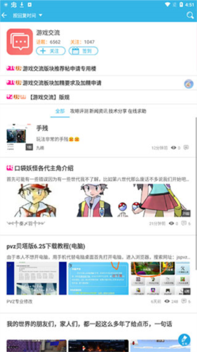 软天空下载和平精英辅助