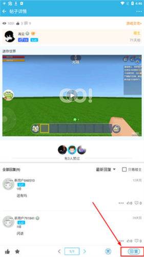 软天空下载和平精英辅助