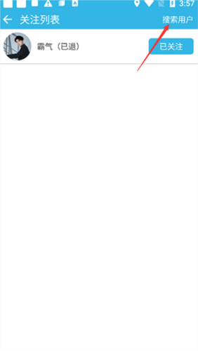 软天空下载和平精英辅助