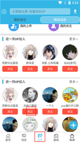 软天空下载安装地铁逃生
