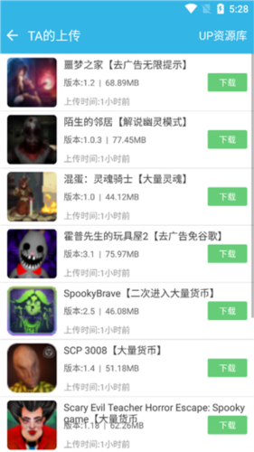软天空下载安装地铁逃生