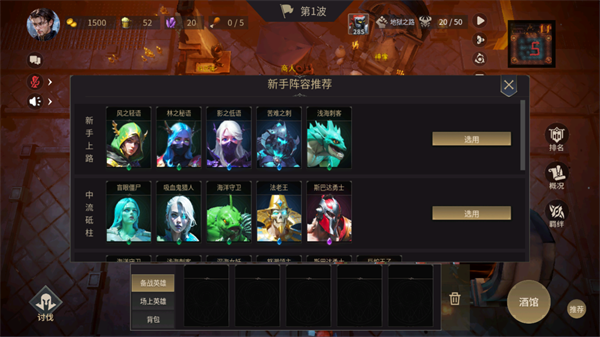 无尽回廊测试版