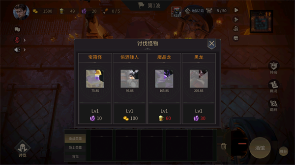 无尽回廊测试版