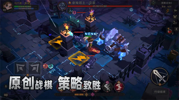 塞勒特大陆截图2