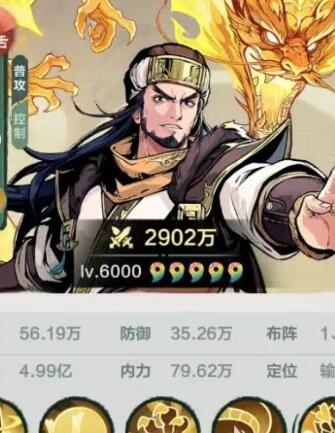 小小英雄拳师阵容搭配方案