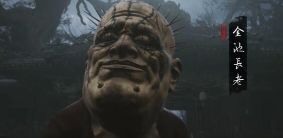 黑神话悟空第一章隐藏boss通关方法