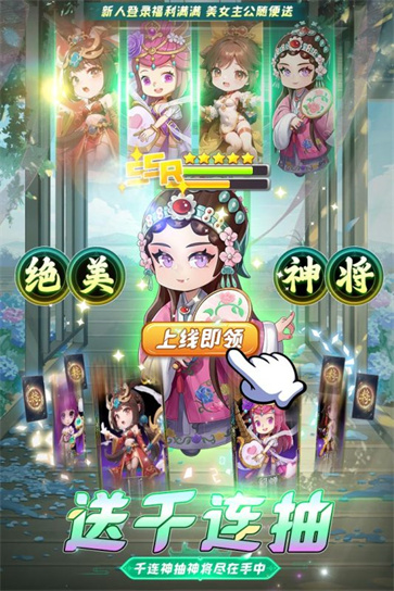 英雄与地下城截图2