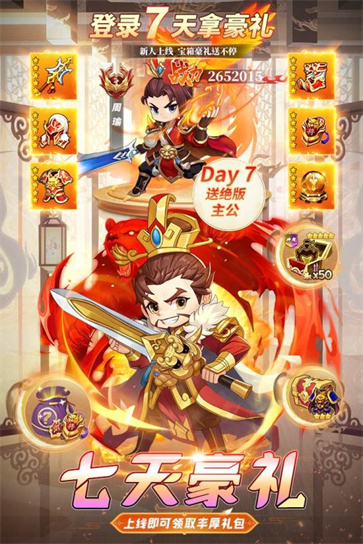 英雄与地下城截图3