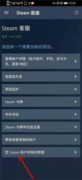 steam手机版下载高质量平台