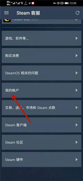 steam手机版下载高质量平台