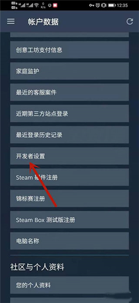 steam手机版下载高质量平台