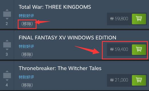 steam手机版下载高质量平台