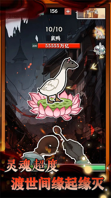 无敌从木鱼开始截图1