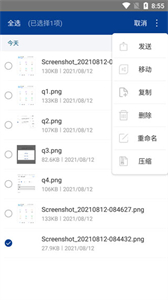 zarchiver旧版本