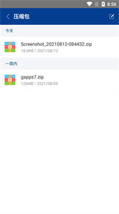 zarchiver旧版本