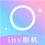 INS相机特效下载免费