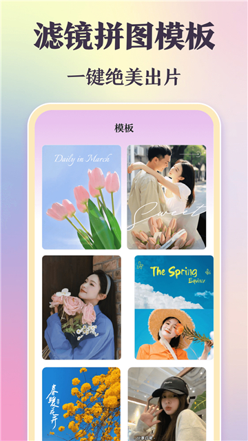 INS相机特效下载免费截图2