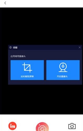 INS相机特效下载免费