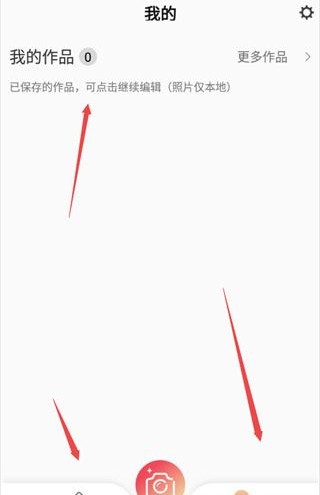 INS相机特效下载免费