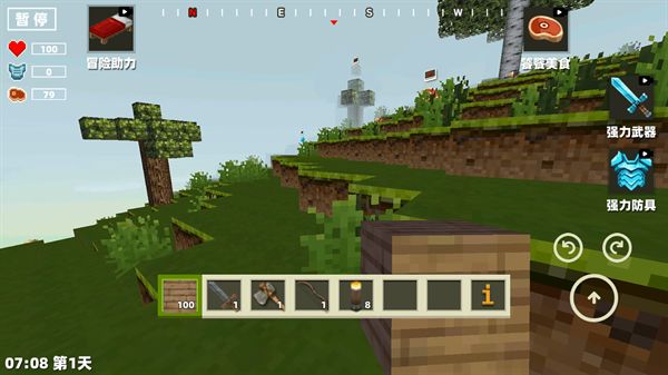 自由像素冒险截图3