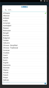 Screen Translate截图1