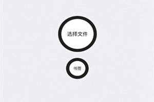 小千vivo主题修改器导入版