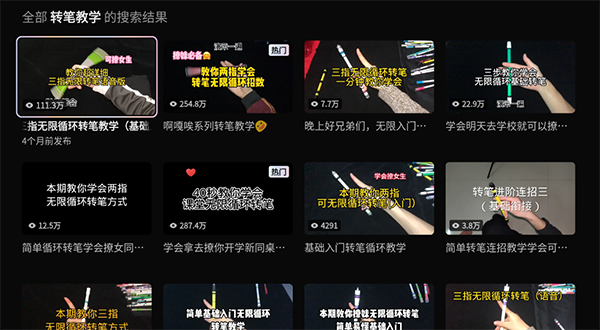 抖音tv盒子电视版