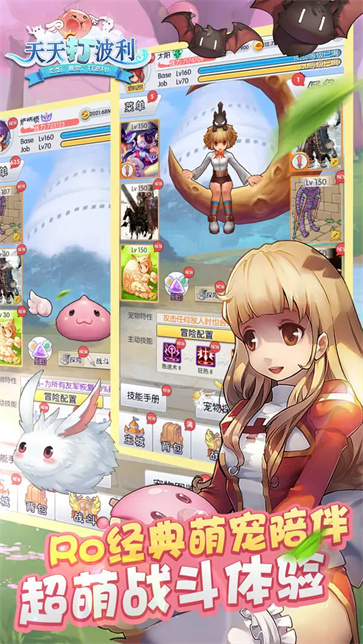 天天打波利截图2