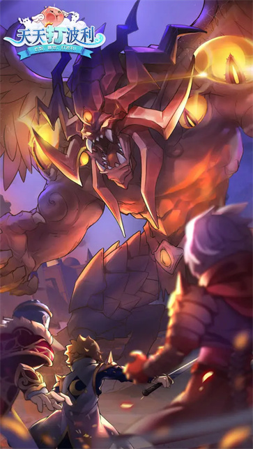 天天打波利截图5