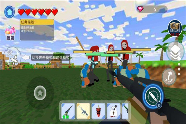 TNT自由世界截图2