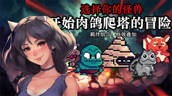 无尽魔法战争截图4