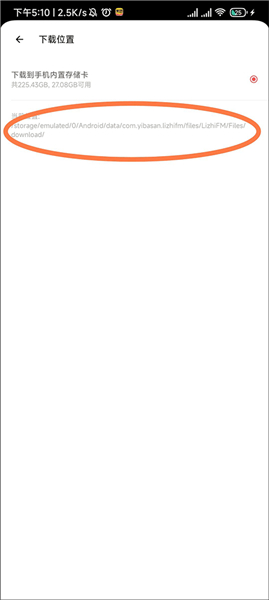 府声FM下载app广播剧