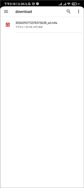 府声FM下载app广播剧