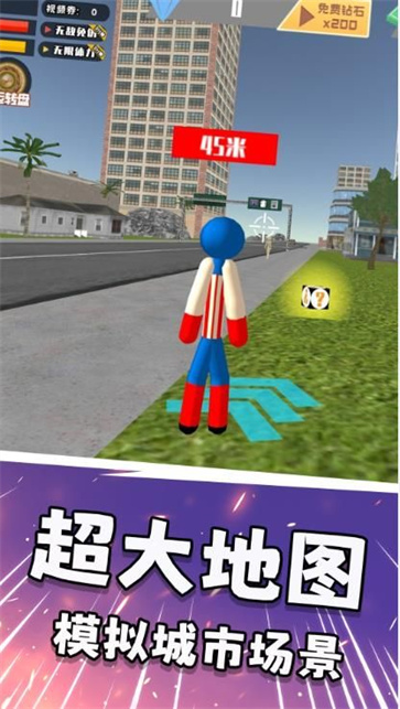 火柴人灵魂冒险截图3