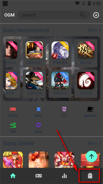 ogm游戏盒子免赞助版