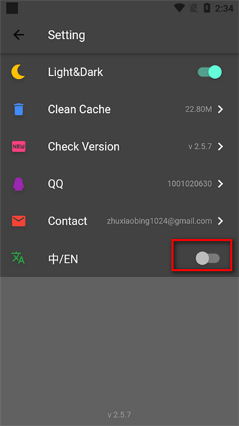 ogm游戏盒子免赞助版