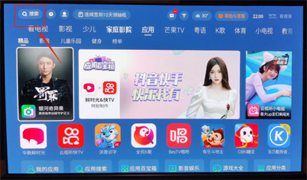 美家市场2024最新版本3.28版本