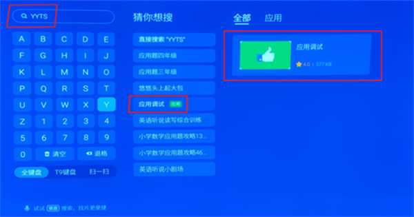 美家市场2024最新版本3.28版本