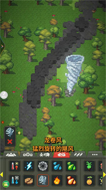 沙盒城市建造截图2