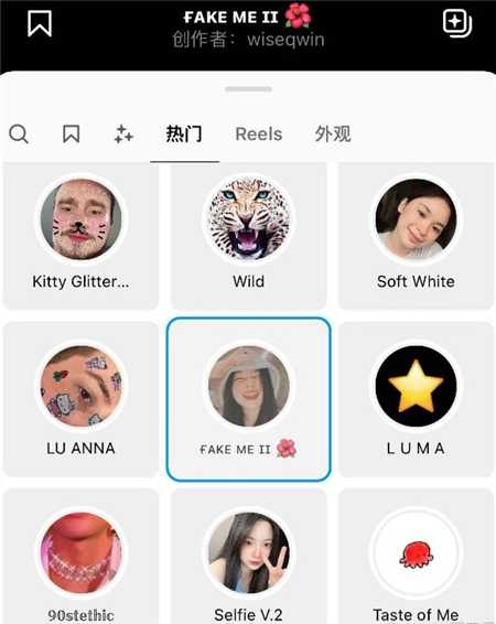 INS相机免费下载安卓版手机软件